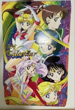 【非売品】セーラームーン 25周年 B2販促ポスター 未使用 非売品】セーラームーン 25周年 B2販促ポスター 未使用 | Mercari