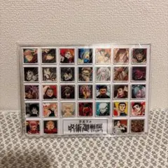 呪術廻戦展 アクリルタイル32個＋αセット 仙台追加商品 五条悟 禪院直哉