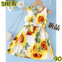 SHEIN/ひまわりフレアワンピース