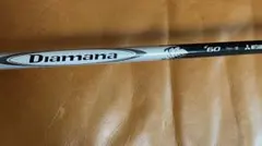 Diamana W60 フレックスS テーラーメイドスリーブのサムネイル
