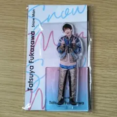 Snow Man アクスタFest 2022 深澤辰哉 アクリルスタンド