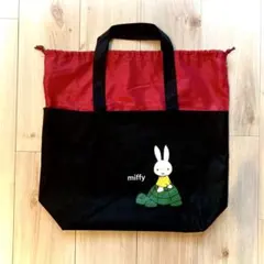 miffy ミッフィー 巾着トートバッグ