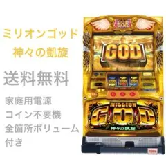 2025年最新】ドル箱 godの人気アイテム - メルカリ