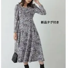 新品タグ付きPROPORTION BODY DRESSINGマーメイドワンピース