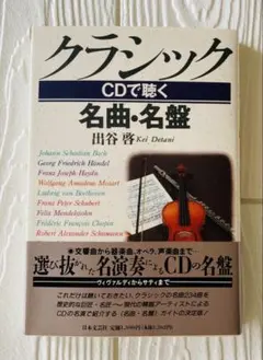 Item thumbnail for item 1887c3cb-c25e-4824-8daf-b80fc310908a