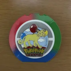 ポケパークカントー ピンズ ピンズセット キーホルダー マグネット