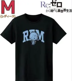 Reゼロから始める異世界生活　レム　半袖　Tシャツ　レディース　M　黒　リゼロ