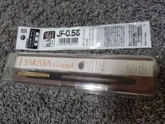 SARASA Grand サラサ 0.5mm ボールペン ブラウングレー