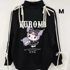 新品 サンリオ クロミ トラックジャケット M リボン ライン ジャージ