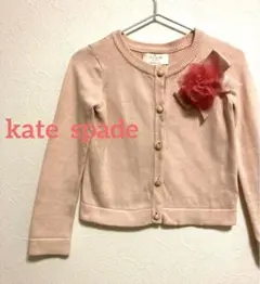 ケイトスペード☆こだわりのコサージュ付きカーディガン☆98☆90