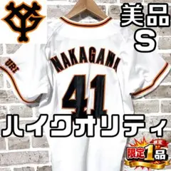 2026年最新】読売巨人MIZUNOの人気アイテム - メルカリ