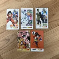【シークレット有】丸亀製麺 ドラゴンボールZ うどん札 5枚セット【値下げ】