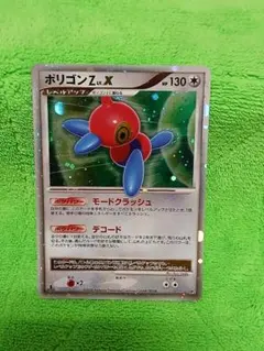 ポケモンカード ポリゴンZ LV.X 1st Edition 怒りの神殿 未使用のサムネイル