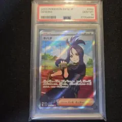 昆*」様 謎の少女 十香 SP サイン　psa9 昆*」様 謎の少女 十香 SP サイン psa9 - メルカリ