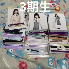 Item thumbnail for item 354ed448-b4f7-47f5-b534-ea090f27b67b