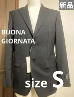 【新品】秋冬BUONAGIORNATA セットアップジャケット　ブラック　S