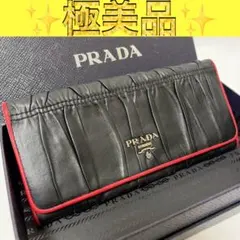 PRADA 長財布 二つ折り ギャザー ナッパレザー ブラック