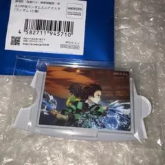 鬼滅の刃　水の呼吸　ミニアクスタ　竈門炭治郎　冨岡義勇　②