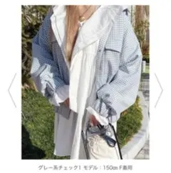 wego★ブルゾン