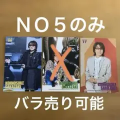 THE ALFEE 桜井 坂崎 高見沢 2026 春 トレカ No.7,8,9 - メルカリ