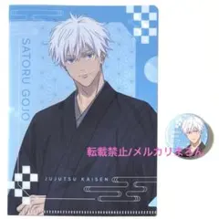 呪術廻戦 渋谷 TSUTAYA IP書店 五条悟 グリッター缶バッジ 引き - メルカリ