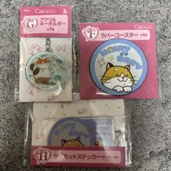 Happyくじ Disney にゃん・にゃん・にゃん もち モチ