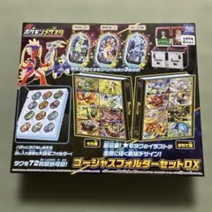 N2730 SDガンダムDX ボードゲーム 昭和レトロ レア ボードゲーム