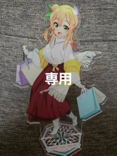 べとてん様 リクエスト 2点 まとめ商品