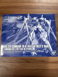 HGガンダムTR-6 ハイゼンスレイII・ラー クリアカラー[5061394] - メルカリ