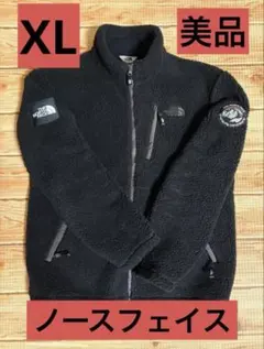 ノースフェイス　リモフリース　ブラック　XL ボアジャケット　デナリ　モコモコ