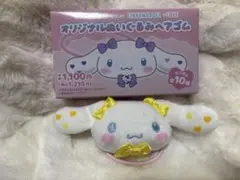 ファミマ限定 イコラブ シナモロール オリジナルぬいぐるみヘアゴム 瀧脇笙古