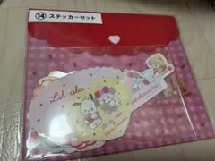 Lil ala mode × サンリオキャラクターズ 当りくじ ステッカーセット