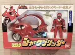 カクレンジャー　シャクブリッダー　シャークランチャー　セット シャークブリッダー＆シャークスライダー＆シャークランチャー