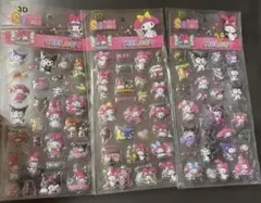 マイメロ♥3Dシール3枚set♥