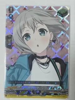 2026年最新】青葉モカ ヴァンガードの人気アイテム - メルカリ