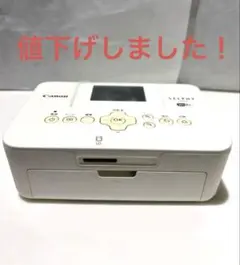 キャノンプリンター