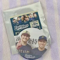 2025年最新】応援記念グッズの人気アイテム - メルカリ