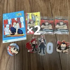 切島鋭児郎セット