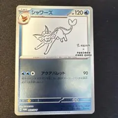 Spica様 リクエスト 6点 まとめ商品