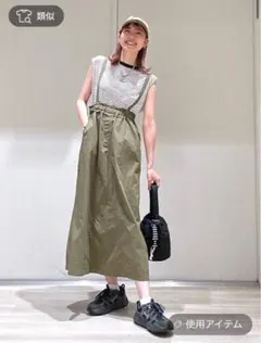 【24h以内発送　即購入OK】ジャンパースカート