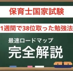 2026年最新】保育学生教科書の人気アイテム - メルカリ