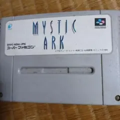 ミスティックアーク