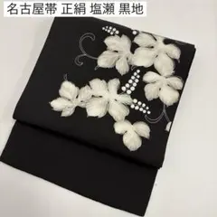 マッスン 様♡専用　作り帯 マッスン 様♡専用 作り帯