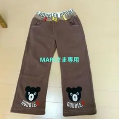 DOUBLE.B ロングパンツ ブラウン