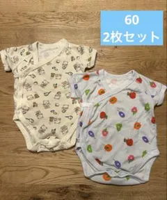 UNIQLO 肌着 ロンパース 前開き 60サイズ 2枚組