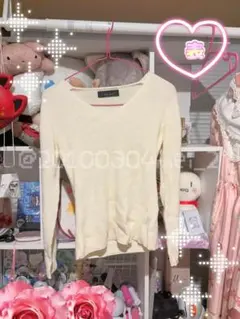 クリーム色 Vネック 長袖カットソー