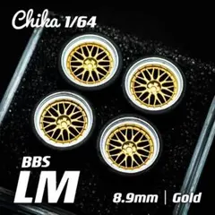 【Chika 1/64】BBS LM（ゴールド／リム径8.9mm