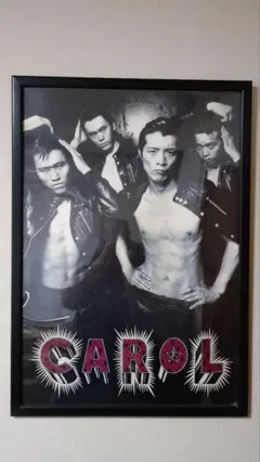 バンド キャロル CAROL フライヤー 生写真 矢沢永吉 夏の終り 永ちゃん バンド キャロル CAROL フライヤー 生写真 矢沢永吉 夏の終り 永