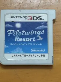 3DS パイロットウイングス リゾートのサムネイル