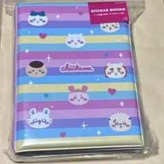 ちいかわ　シール帳　ちいかわぷっくりシール付き